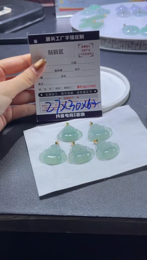 18K金镶嵌定制翡翠DDJ46677/多样性发一件