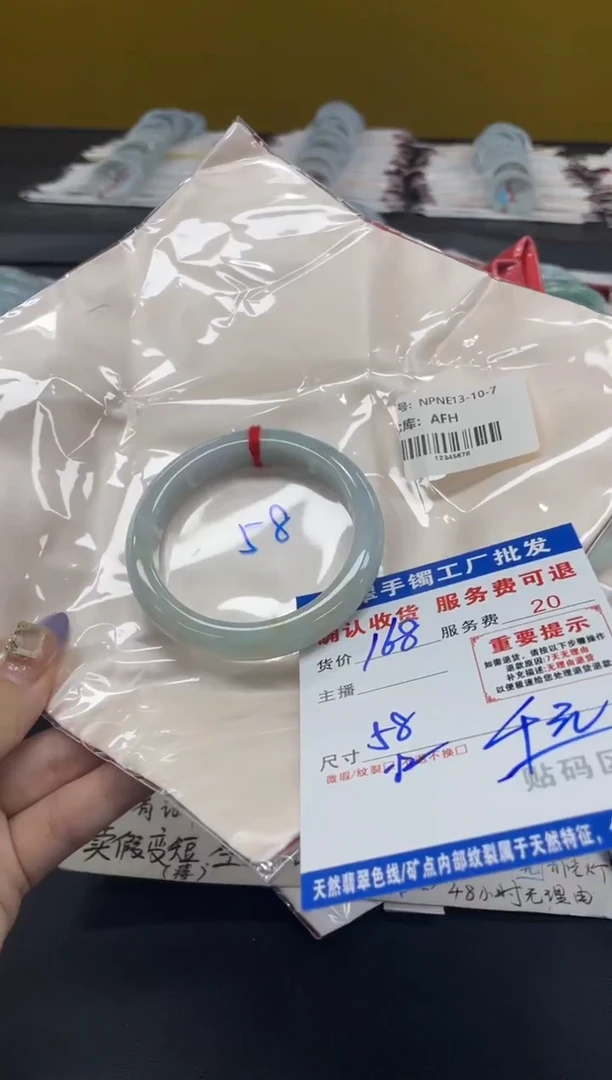 未镶嵌手镯翡翠✘***爱翡翠手镯
