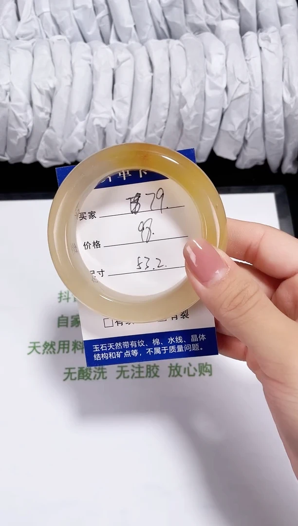 未镶嵌黄龙石英质玉079 桂花酿 53