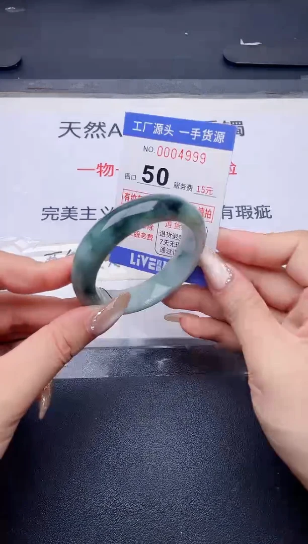 未镶嵌手镯翡翠翡翠手镯未镶嵌