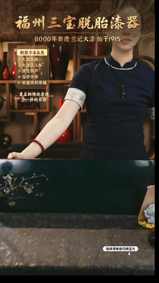 兰记手工漆器-一物一拍 以商品图片为主