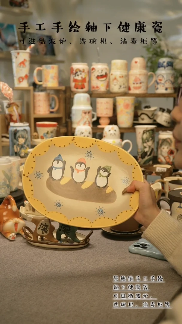 【闪购商品】杯景德镇手工手作陶瓷@W799