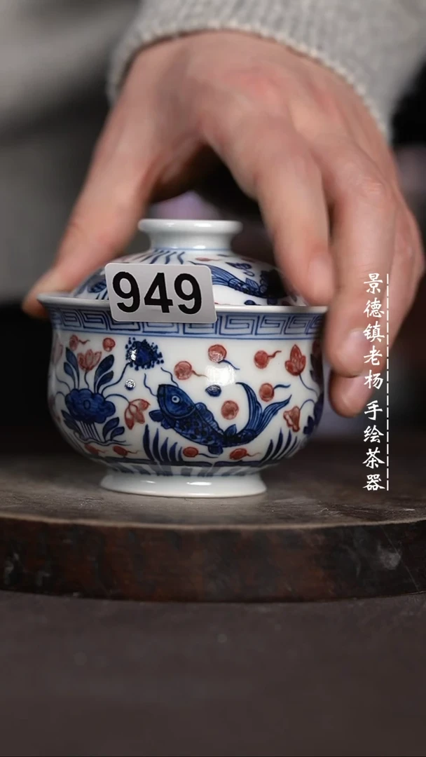 【闪购商品】微瑕福利微瑕福利949