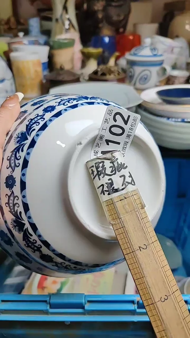 【闪购商品】瓷片102瓷片瓷片瓷片