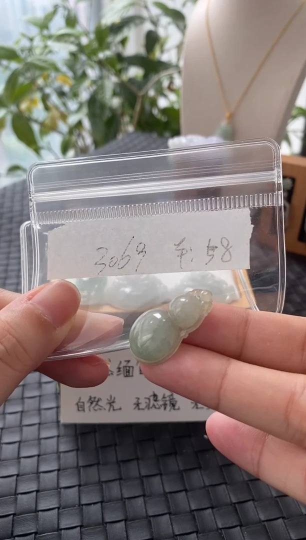 吊坠(不含链)银S925镶嵌翡翠FF3069