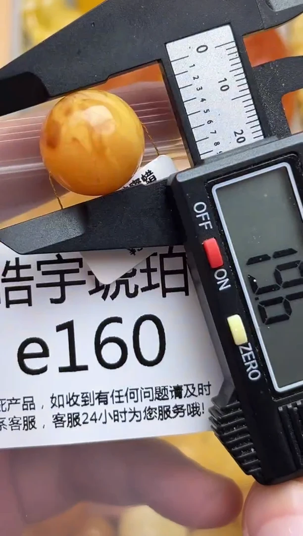 裸石蜜蜡未镶嵌天然蜜蜡微瑕珠子 假一赔万