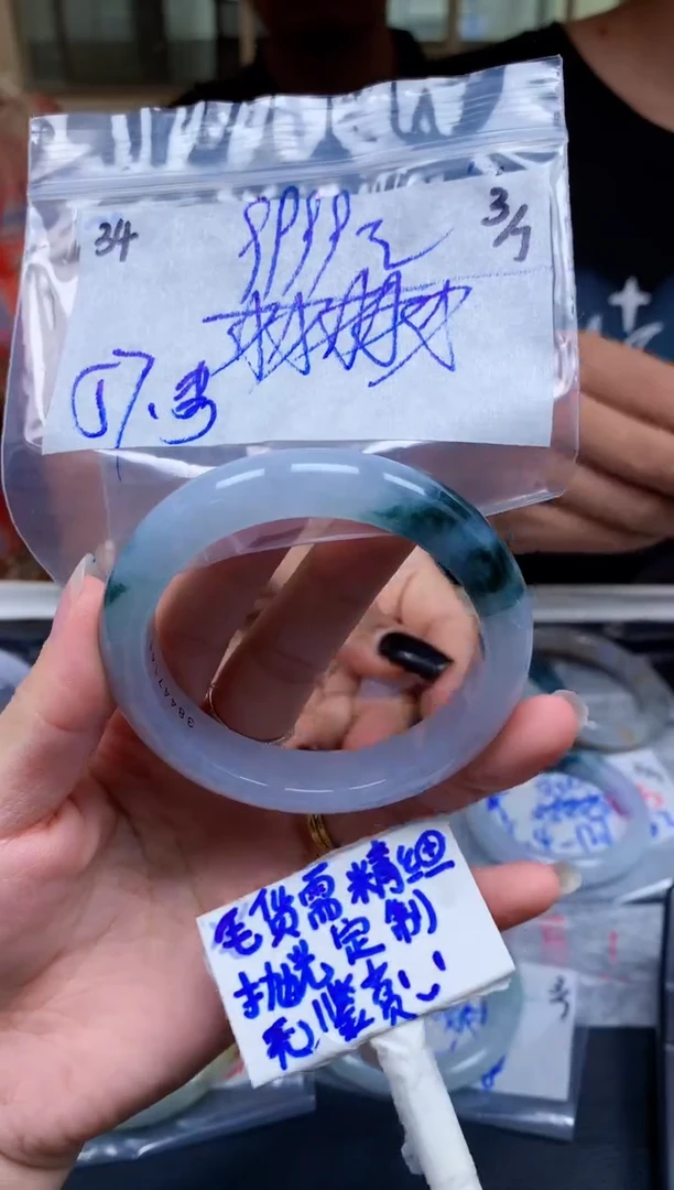定制翡翠未镶嵌34毛货需精细抛光手镯拍一发一618