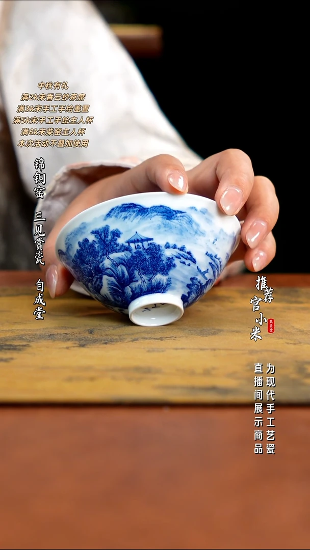 梁派山水 梁晨