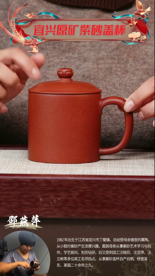 【闪购商品】紫砂茶杯红卫朱泥莲花钮杯@@GB01609