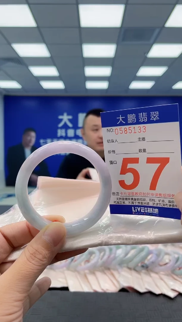 未镶嵌手镯翡翠AAAAAAAAAA