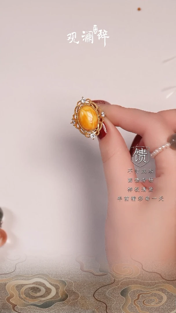 【闪购商品】蜜蜡戒指银S925镶嵌戒指