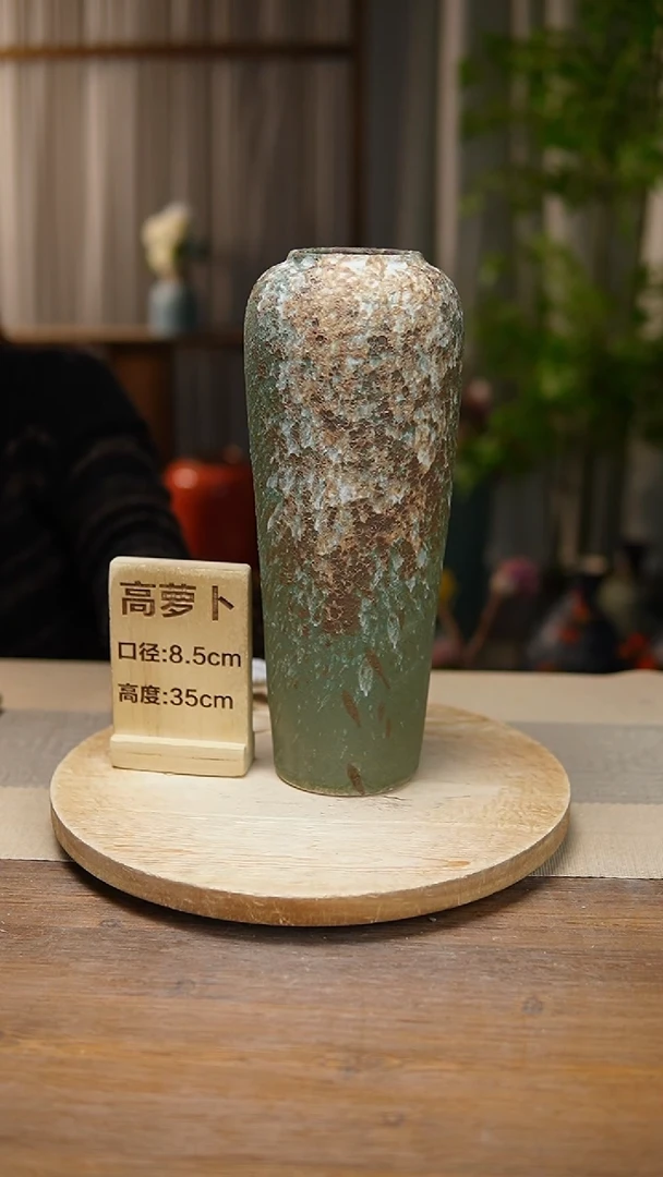 【闪购商品】陶瓷   花器高萝卜复古绿色