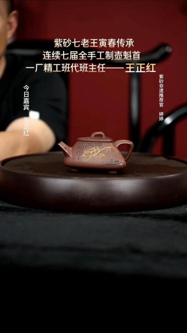 茶壶紫砂60 方圆紫泥三角石瓢160c