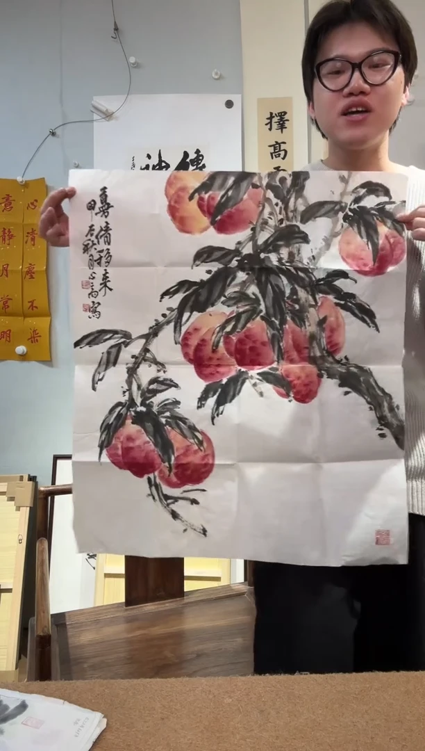 书法沈老师 寿桃 软片
