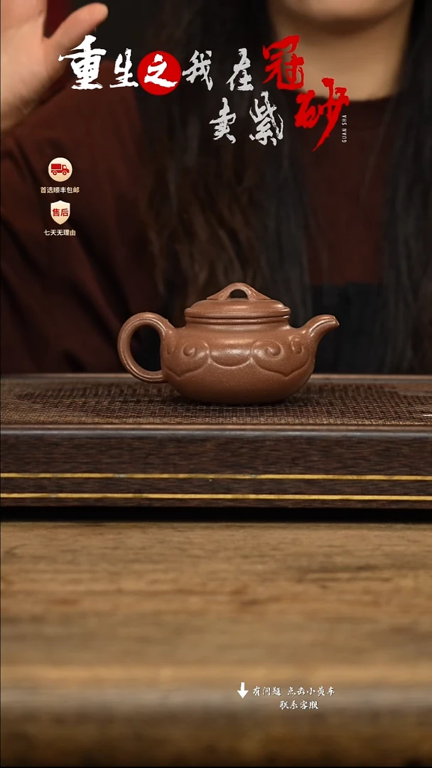 茶壶紫砂冠砂茶器03
