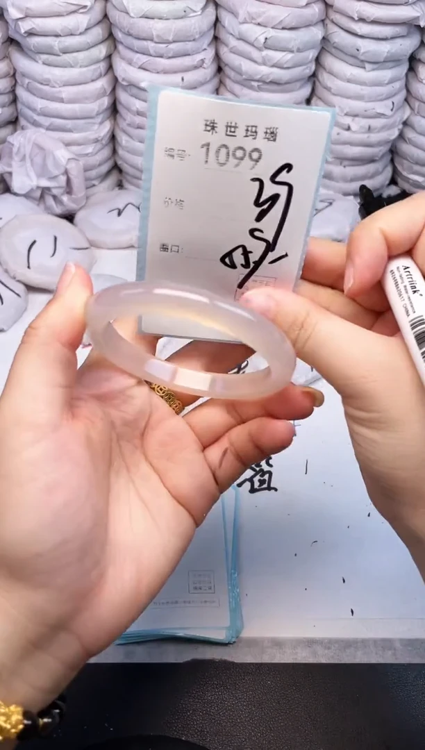 手镯玛瑙/玉髓未镶嵌1099