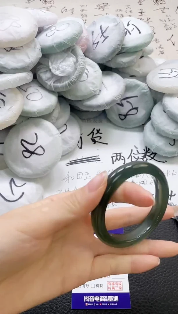 未镶嵌手镯石英质玉233-56
