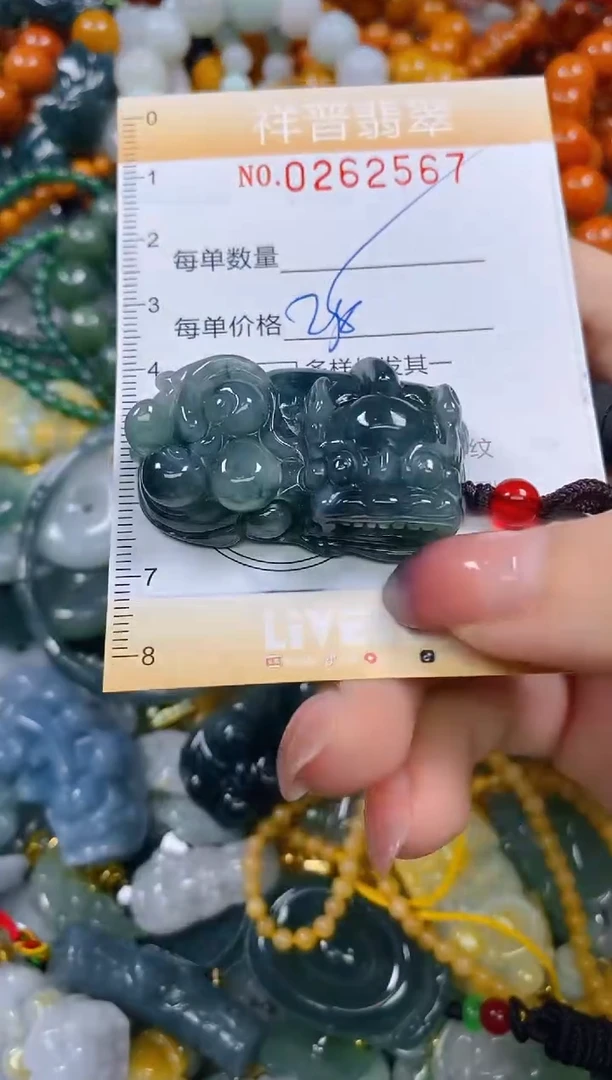 颈饰未镶嵌翡翠闪购0262567