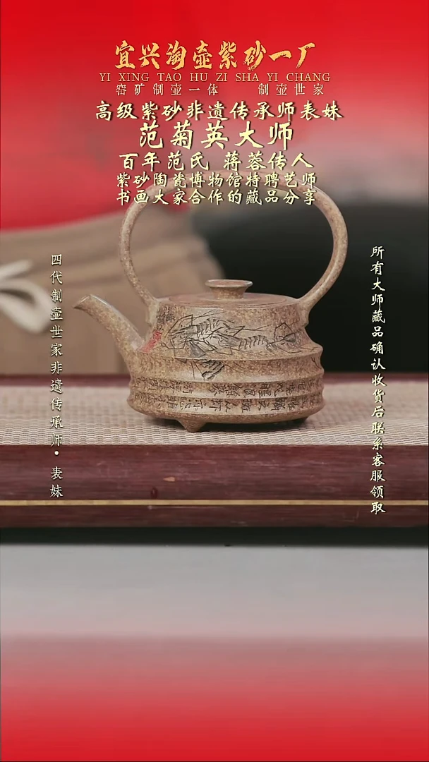 原矿全手工紫砂壶