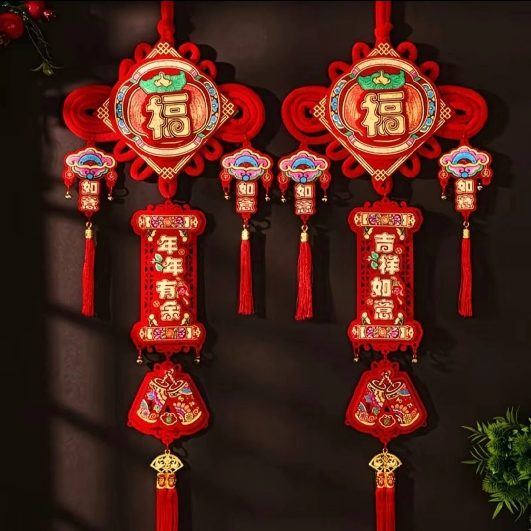 2026年新款中国挂件客厅福字春节挂饰背景墙入户门对联装饰