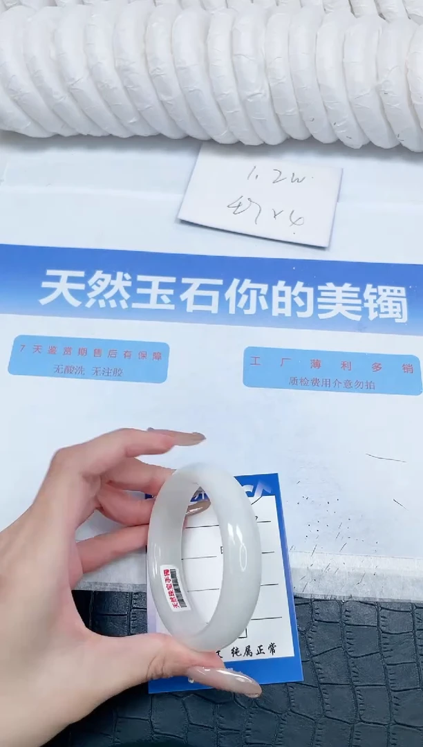 和田玉手镯未镶嵌135-59.3