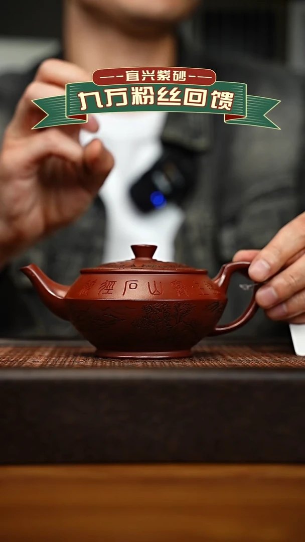 茶壶紫砂宜兴原矿 手工 紫砂壶容量260cc