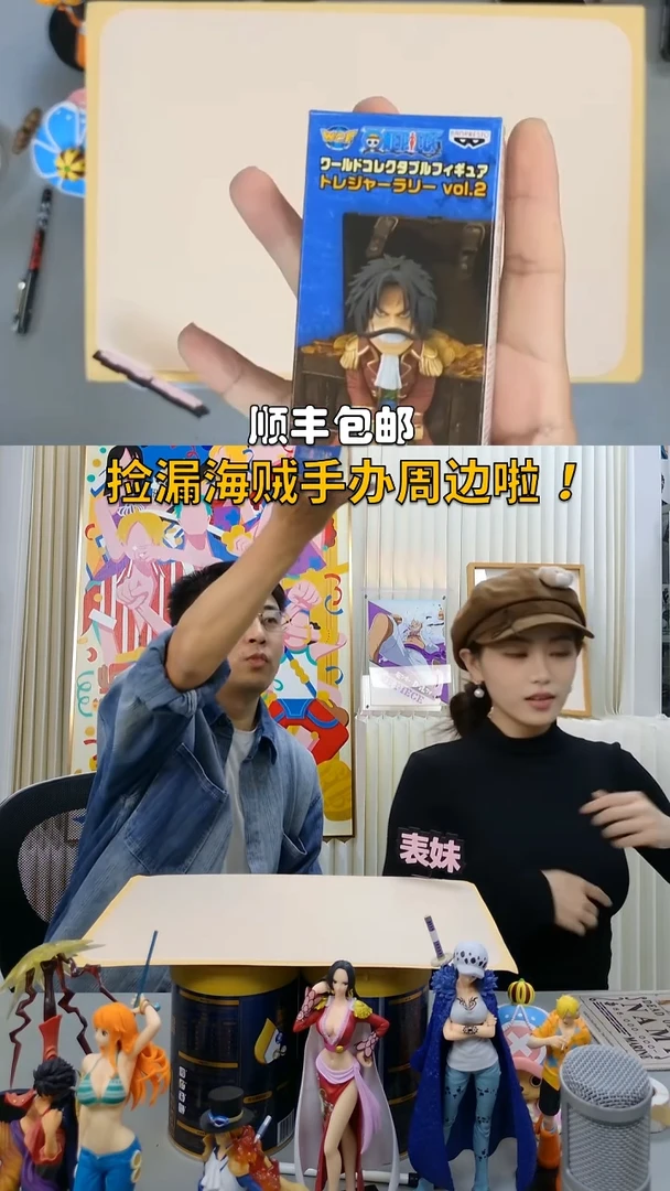 海贼王wcf罗杰手办