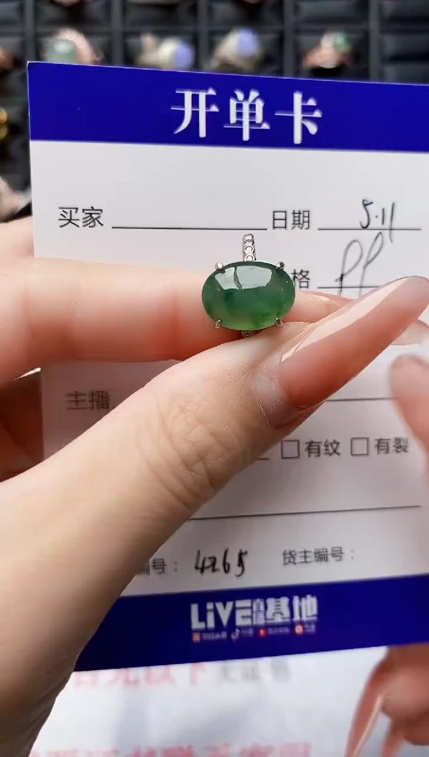 翡翠戒指银S925镶嵌4265