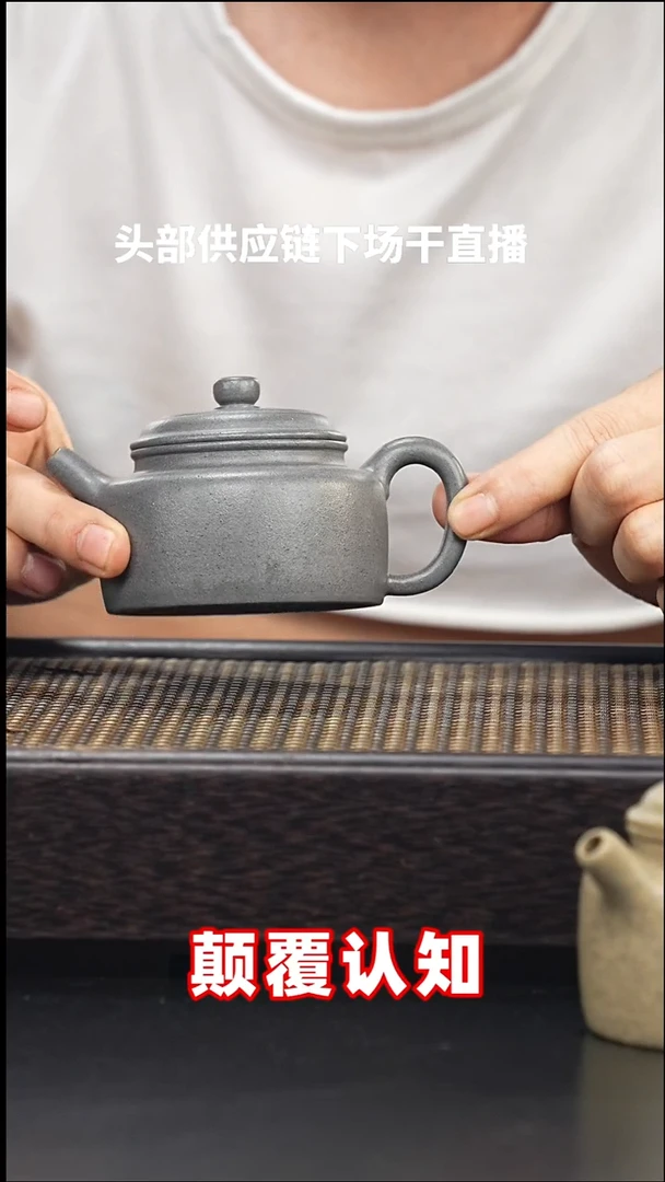 茶壶紫砂全手工千禧紫泥还原烧-德中-A4