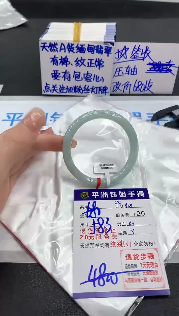 未镶嵌手镯翡翠1111111111