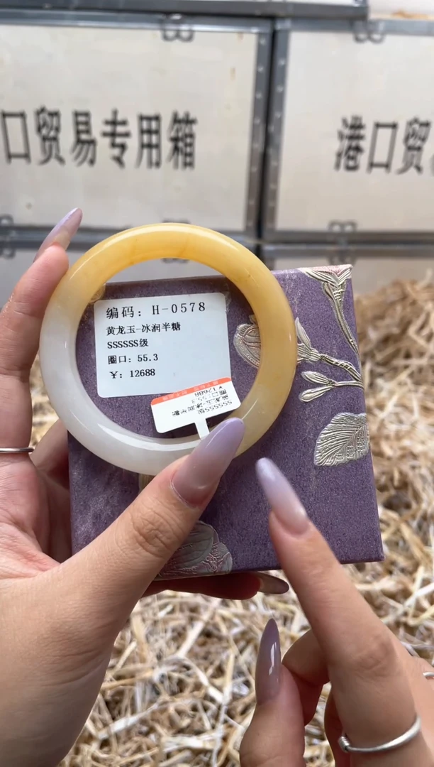 未镶嵌手镯石英质玉H0578