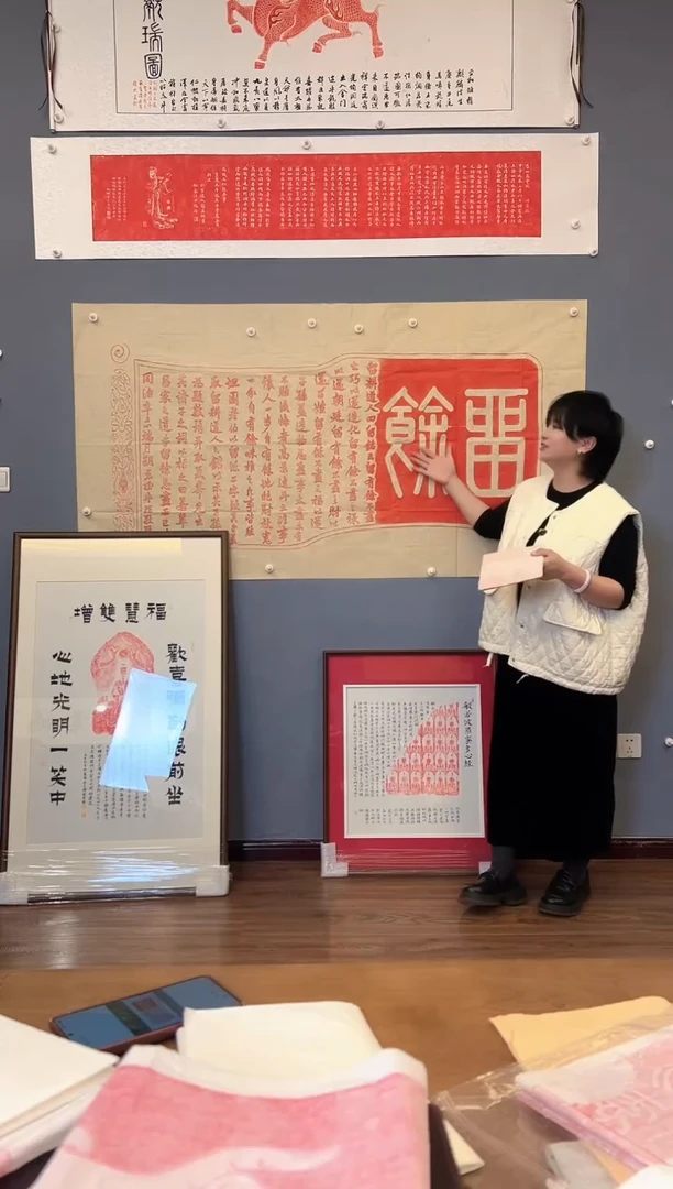 拓片用纸其他用****4111