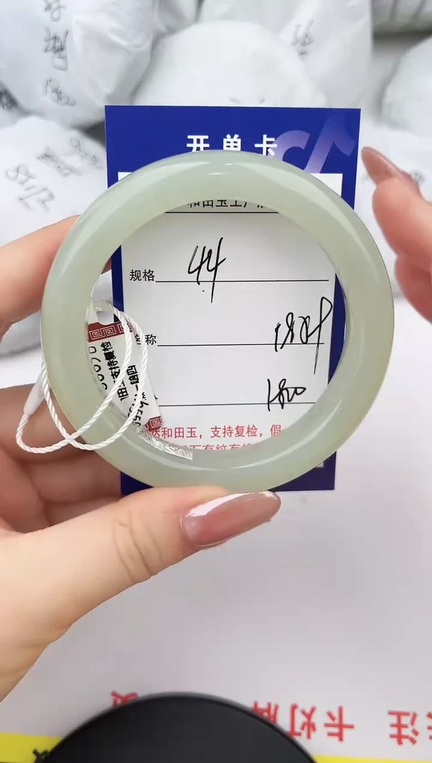 未镶嵌手镯和田玉44颜色微差无瑕疵