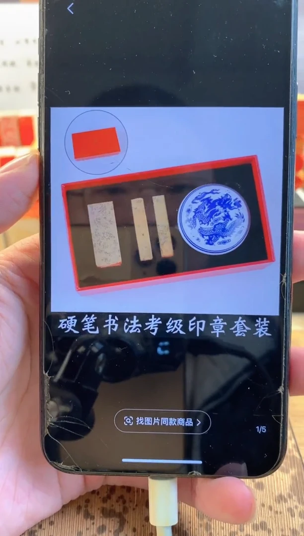 青田石印石不*呀印章盒子一个 没有印泥