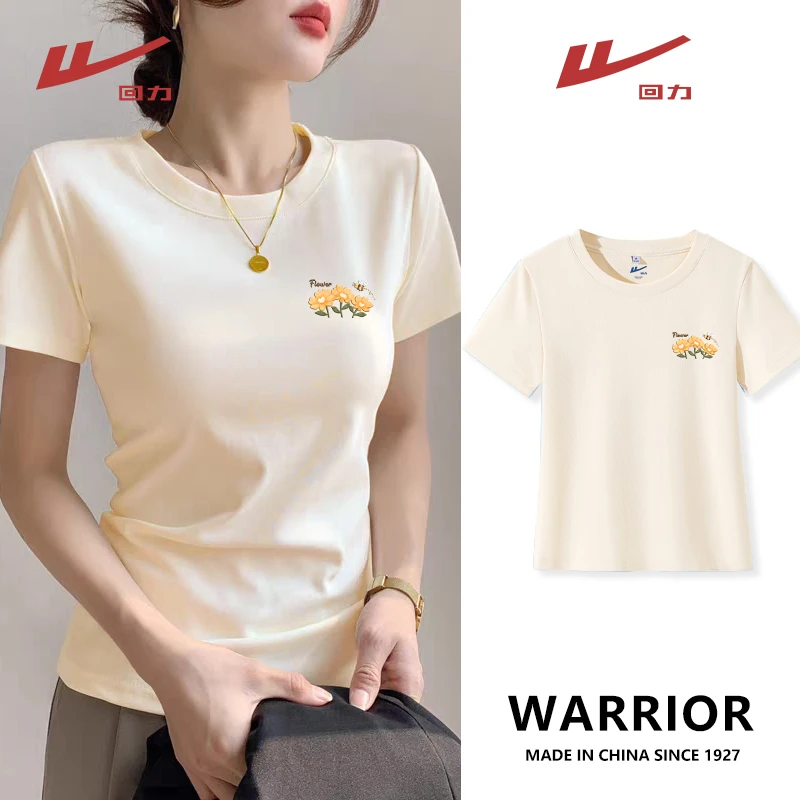 Warrior/回力女装洋气时髦气质美式休闲洋气短袖T恤百搭杏色韩版