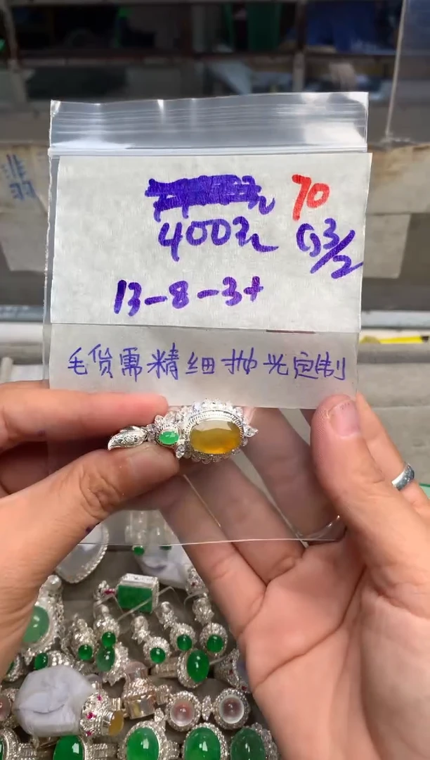 【闪购商品】定制翡翠未镶嵌毛货需精细抛光+发货拍一发一