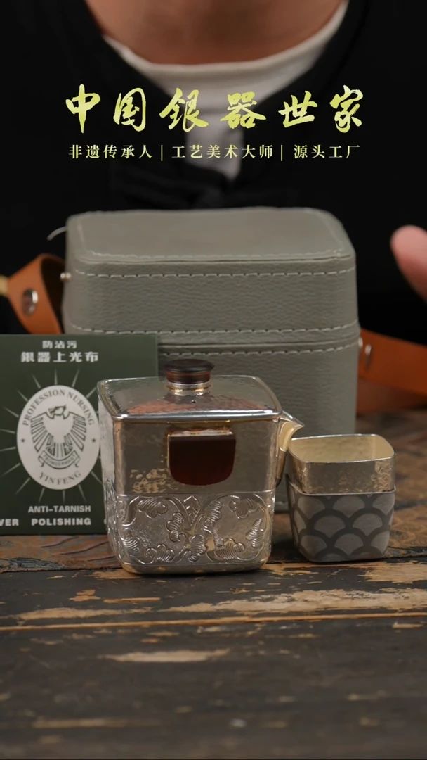 手工雕刻手抓花＋2个方杯