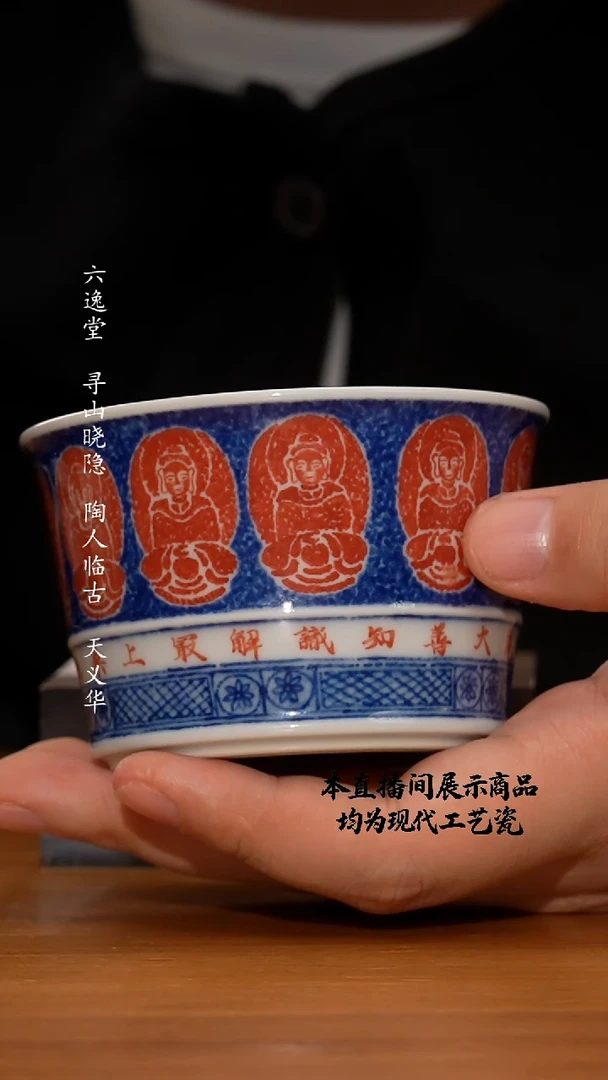 杯大勋精拓精美茶器