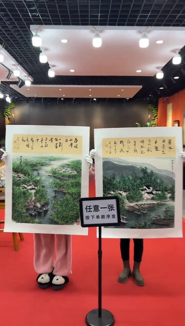【闪购商品】国画道一老师亲笔绘画作品B73