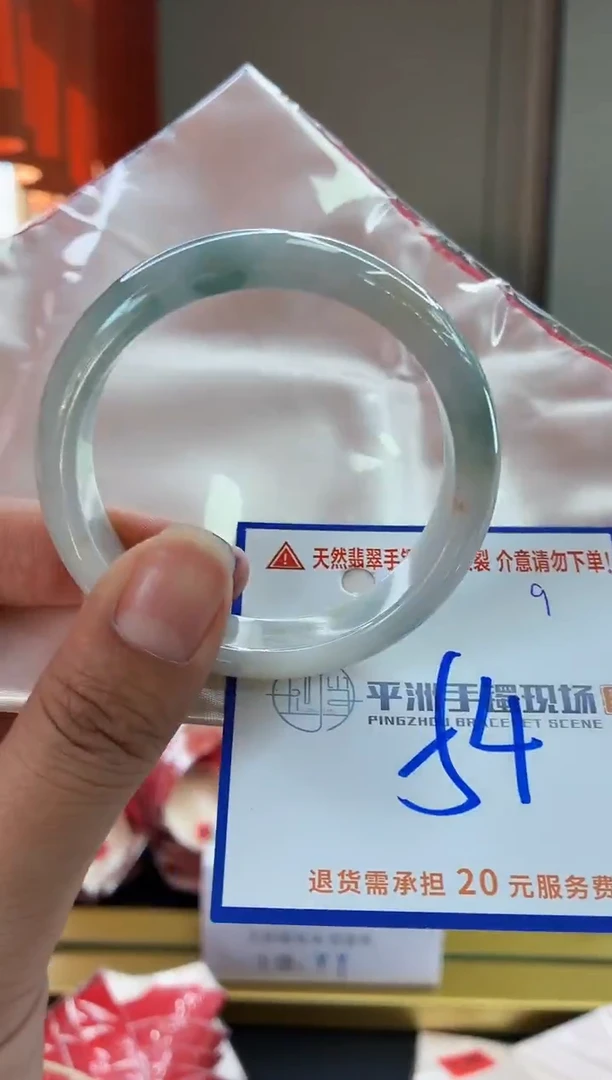 未镶嵌手镯翡翠111111111111