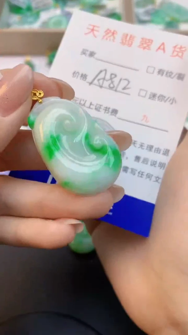 颈饰18K金镶嵌翡翠天然缅甸a货翡翠百元以上9元证书费自理