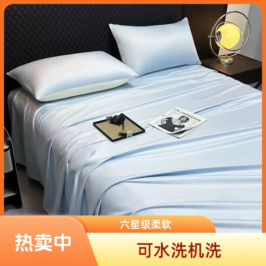 60支竹棉贡缎床单枕套三件套,竹纤维60%/棉40%。尺寸2.3m*2.5m