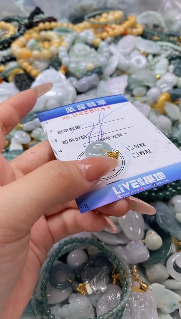 翡翠未镶嵌颈饰闪购0288093多样性发其一