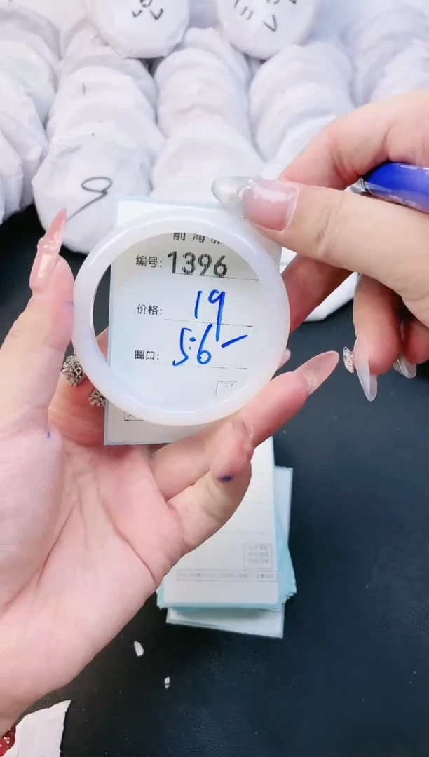 【闪购商品】玛瑙/玉髓手镯未镶嵌1396