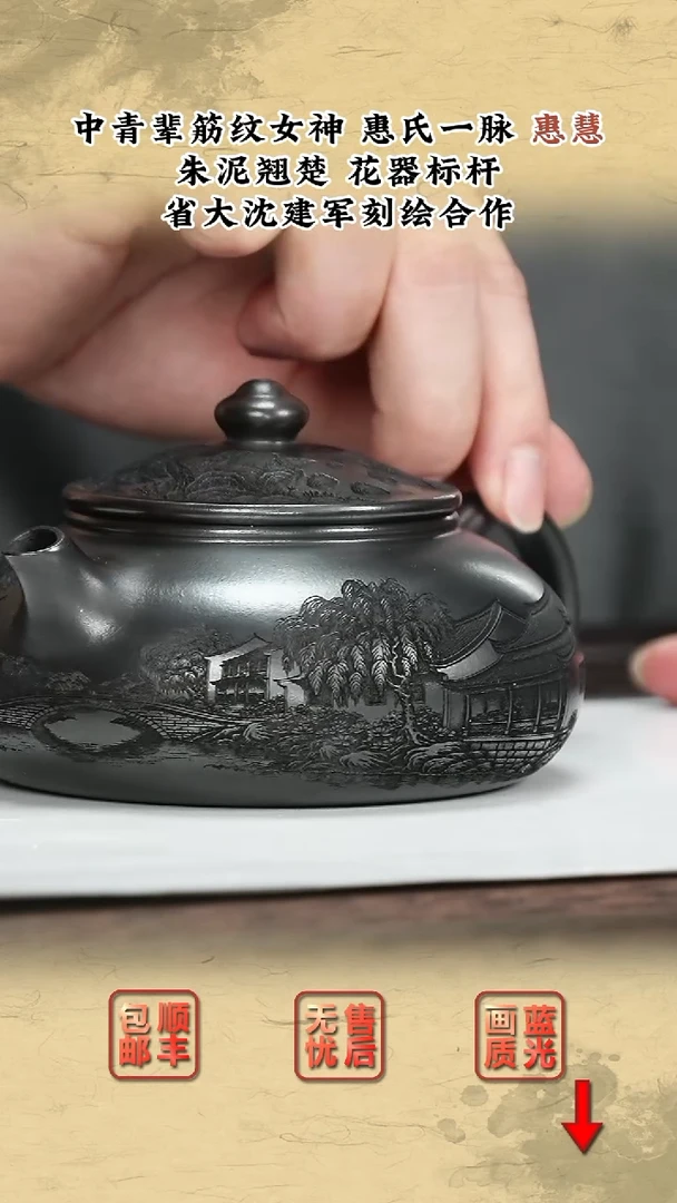 茶壶紫砂紫砂茶壶24