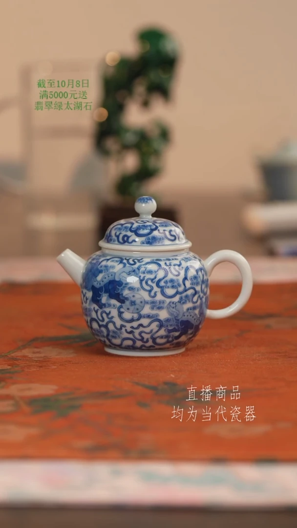 望玉青花事事如意壶
