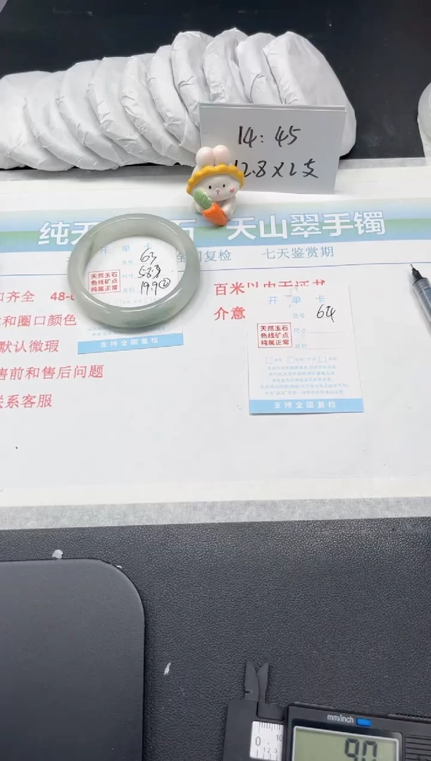 【闪购商品】石英质玉手镯未镶嵌64-54.4