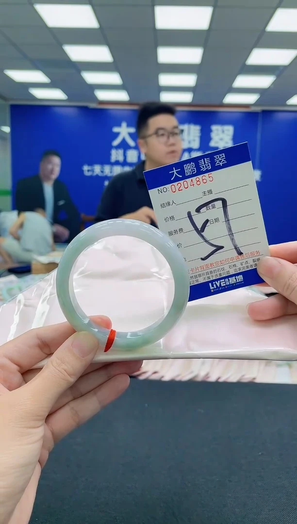 未镶嵌手镯翡翠AAAAAAAAA