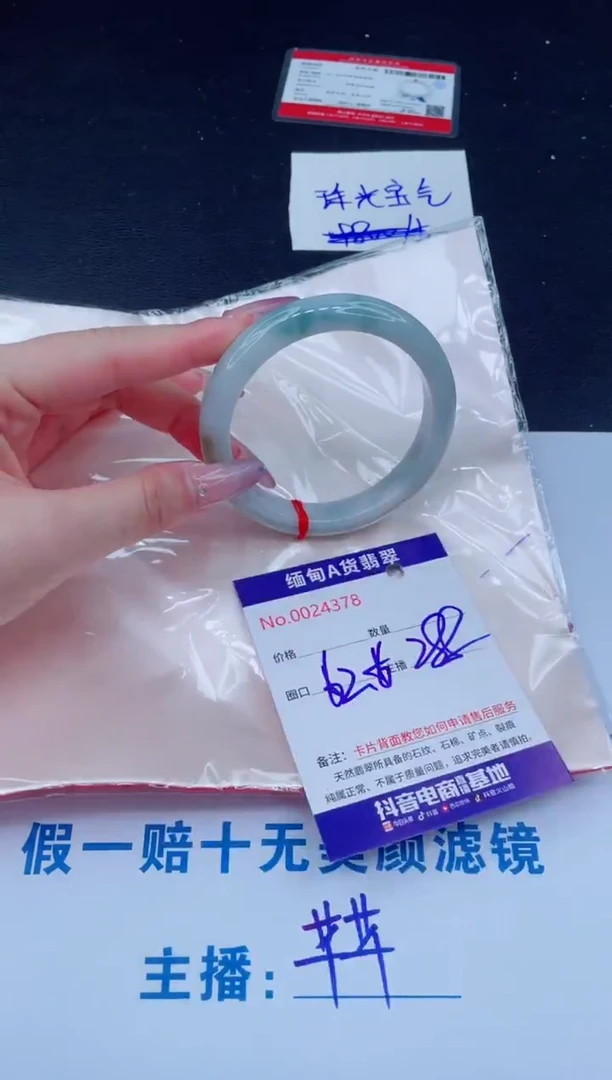 未镶嵌手镯翡翠笑***铺1