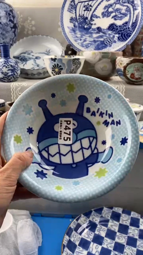 【闪购商品】475